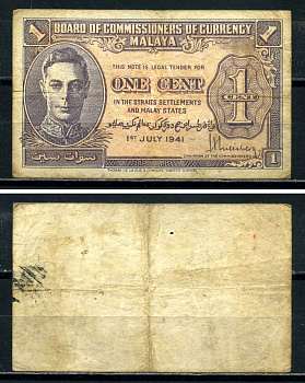 Малайя 1 цент 1941 1 июля 1941, Георг VI (1937-1952) Pick 6 бумага 7147-31-2-2
