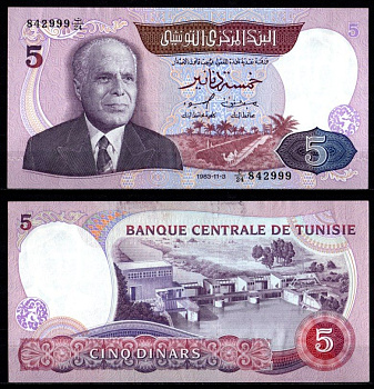 Тунис 5 динар 1983 Pick 79 бумага aUNC 7217-14-3-1