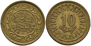 Тунис 10 миллимов 1960 AH 1380 KM 306 латунь 4154-1148
