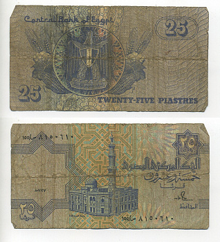 ЕГИПЕТ 25 ПИАСТРОВ 1985-1989 ПОДПИСЬ 18 Pick 57а бумага 6289-40-2-1