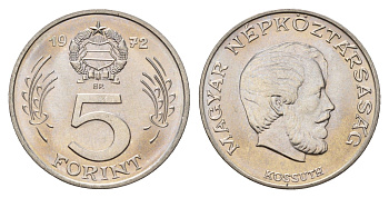 Венгрия 5 форинтов 1972 BP, Лайош Кошут KM 594 никель BU 4146-247