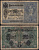 Германия 5 марок 1917 Pick 56 b бумага 2192-6-2-1