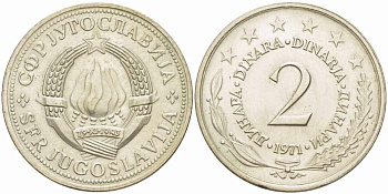 Югославия 2 динара 1971 KM 57 медь никель цинк 108-1253
