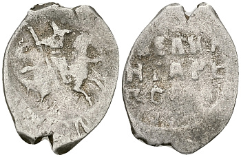 Великое Княжество Московское копейка 1535-1547 Иван IV Васильевич, Псковский монетный двор, 0,68 ГР ГиК №74 серебро 00-00