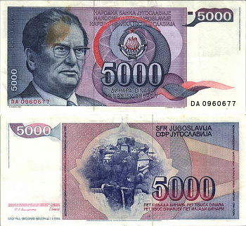 Югославия 5000 динаров 1985 Иосип Броз Тито (1892-1980), город Яйце (Босния) Pick 93а бумага 6312-33-3-1