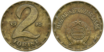 Венгрия 2 форинта 1975 ВР KM 591 латунь 4138-157