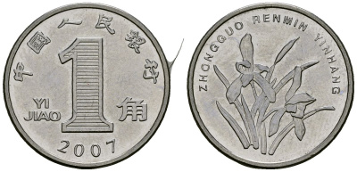 Китай 1 цзяо 2007 KM 1210b сталь плакированная никелем 4136-1029