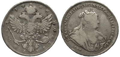 Россия 1 рубль 1740 Анна Иоановна (1730-1740), Петербургский тип, внизу одна звезда Биткин 240 серебро    00-822-69
