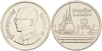 Таиланд 1 бат 2007 BE 2550, Рама IX (1946-2016), королевский дворец KM 183 медно-никель 4364-3256