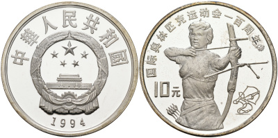 Китай 10 юаней 1994 Олимпийские игры, стрельба из лука KM 526 серебро PROOF 01-164-33