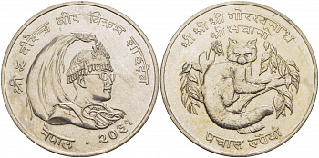 Непал 50 рупий 1974 серия сохраним наш мир, красная панда KM 841 серебро UNC 00-00