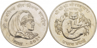 Непал 50 рупий 1974 серия сохраним наш мир, красная панда KM 841 серебро UNC 00-00