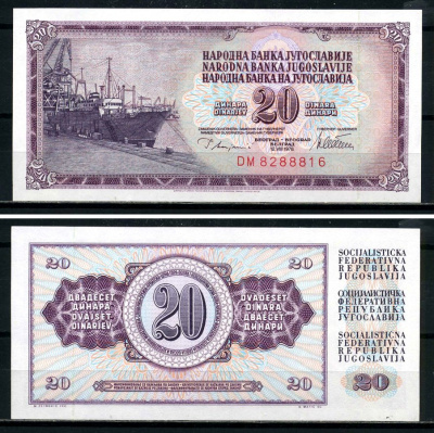 Югославия 20 динаров 1978 корабль в порту Pick 88 а бумага UNC (пресс) 3295-10-2-2