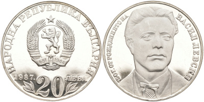 Болгария 20 левов 1987 150 лет со дня рождения Василя Левски ​KM 164 серебро PROOF 00-000-00