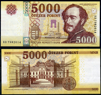 Венгрия 5000 форинтов 2016 Иштван Сеченьи, замок Сеченьи, Надьценк Pick 205 a бумага UNC (пресс) 451-615-3