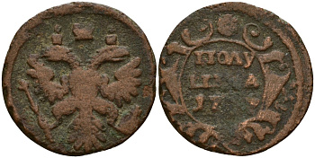 Россия полушка 1737 Анна Иоанновна (1730-1740) Биткин 323 медь 4158-468