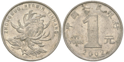 Китай 1 юань 2002 KM 1212 сталь плакированный никелем 4135-346