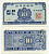 Южная Корея 10 чон 1962 Pick 28 a бумага UNC (пресс) 7547-42-1-2