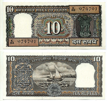 Индия 10 рупий 1977-1982 ТЕКСТ НА САНСКРИТЕ, ОРНАМЕНТ, КОРРЕКТНЫЙ ТЕКСТ, буква С, подпись I. G. Patel (1977-1982), степлер Pick 60f бумага аUNC 6299-18-1-2