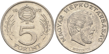 Венгрия 5 форинтов 1972 Лайош Кошут KM 594 никель 4122-1215