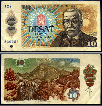 Чехословакия 10 крон 1986 Pick 94 a бумага 7548-50-3-2
