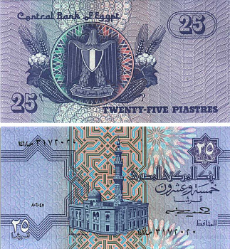 ЕГИПЕТ 25 ПИАСТРОВ 1985-1989 ПОДПИСЬ 17 Pick 57а бумага UNC (ПРЕСС) 7116-24-3-1