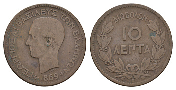 Греция 10 лепт 1869 B, Георг I (1863-1913) KM 43 медь 4653-733