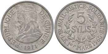 Гвинея 5 сили 1971 Алмами Саморе Лафия Туре KM 45 алюминий 117-851