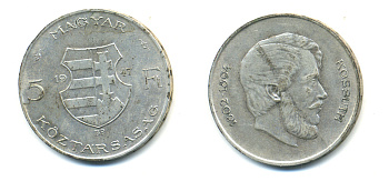 Венгрия 5 форинтов 1947 ВР, Лайош Кошут KM 534а серебро 93-511