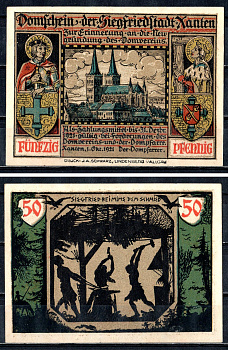 Ксантен (Пруссия, Рейн) 50 пфеннигов ND 2193-39-1-1