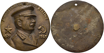 СССР плакетка 1949 70 лет со дня рождения Иосифа Сталина (1879-1949), в военной форме и фуражке, диаметр 120 мм., односторонняя, с отверстием на 12 часов бронза 00-00