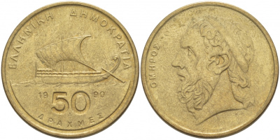 Греция 50 драхм 1990 Гомер, античный корабль KM 147 никель латунь 4403-1141