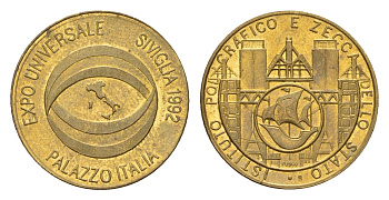 Италия медаль Итальянский павильон на выставке в Севилье ЭКСПО-92 1992 диаметр 19,5 мм, вес 2,6 гр латунь 4669-258