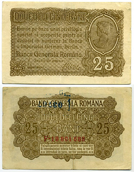 РУМЫНИЯ 25 БАНИ 1917 НЕМЕЦКАЯ ОККУПАЦИЯ, ВТОРАЯ МИРОВАЯ ВОЙНА, МЕРКУРИЙ Pick M1 бумага 2192-1-2-1