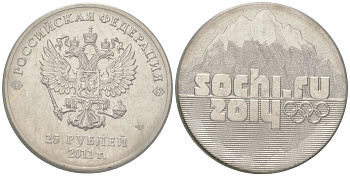 Россия 25 рублей 2011 СПМД, XXII зимние Олимпийские Игры и XI зимние Паралимпийские Игры, Сочи 2014 - Эмблема, в банковской запайке KM 1298 медно-никель UNC 4607-134