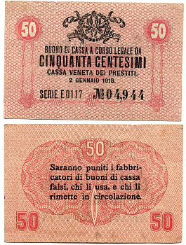 Италия 50 чентезимо 1918 Pick М3 бумага 3295-48-2-2