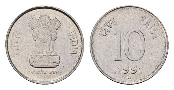 Индия 10 пайс 1991 KM 40.1 нержавеющая сталь 4651-348