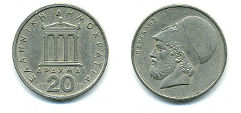 Греция 20 драхм 1976 Перикл, пантеон KM 120 медно-никель 59-1333