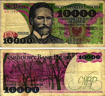 ПОЛЬША 10000 ЗЛОТЫХ 1988 1 ДЕКАБРЯ 1988, СТАНИСЛАВ ВЫСПЯНЬСКИЙ Pick 151b бумага 8607-81-2-1