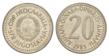 Югославия 20 динаров 1985 KM 112 медь цинк никель 4575-915