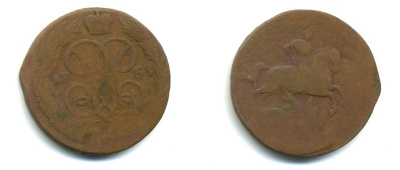 РОССИЯ 1 КОПЕЙКА 1759 медь 61-325