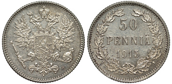 Россия для Финляндии 50 пенни 1915 S, Николай II (1894-1917) КМ 2.2, Биткин 406 серебро 75-963