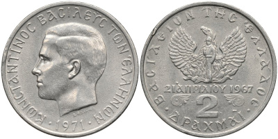 Греция 2 драхмы 1971 21 апреля 1967, чёрные полковники, Константин II (1964-1973) KM 99 медно-никель 4171-746