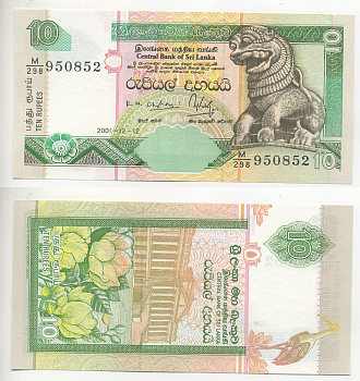 ШРИ-ЛАНКА 10 РУПИЙ 2001 Pick 115а бумага UNC (ПРЕСС) 7221-41-3