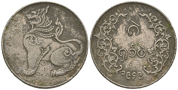 Мьянма 8 пе 1949 KM 31 никель 4044-934