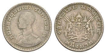 Таиланд 1 бат 1962 BE 2505, король Рама IX, молодой портрет Y 84 медно-никель 4163-1216