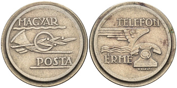 Венгрия жетон ND телефонный жетон Венгерской почты медно-никель 4122-1052
