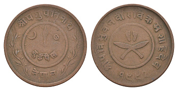Непал 2 пайса 1940 BS 1997 KM 709.2 медь 4642-526