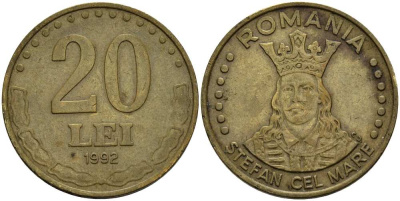 РУМЫНИЯ 20 ЛЕЙ 1992 СТЕФАН III ВЕЛИКИЙ (1429-1504) KM 109 сталь плакированная латунью 4519-141