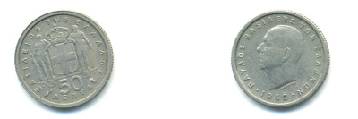 Греция 50 лепта 1962 Павел I (1947-1964) KM 80 медно-никель 80-246